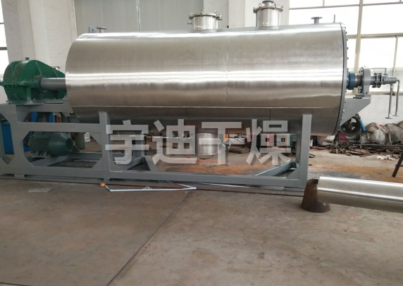 ZKG系列真空耙式干燥機(jī)