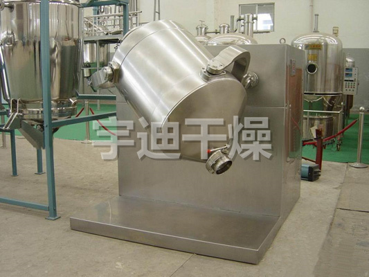 SYH系列多向（三維）運(yùn)動(dòng)混合機(jī)