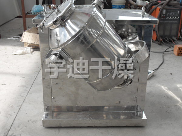 SYH系列多向（三維）運(yùn)動(dòng)混合機(jī)