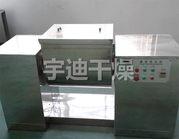 CH系列槽形混合機(jī)
