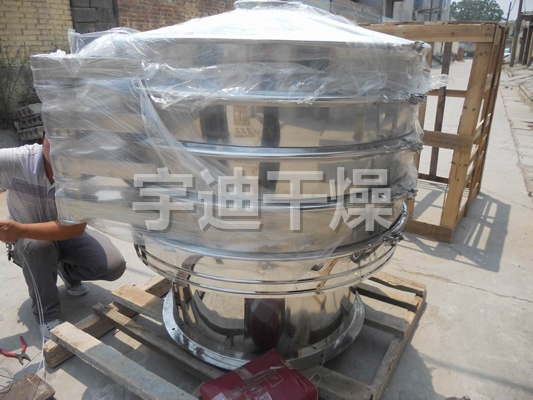 ZS系列振動(dòng)篩