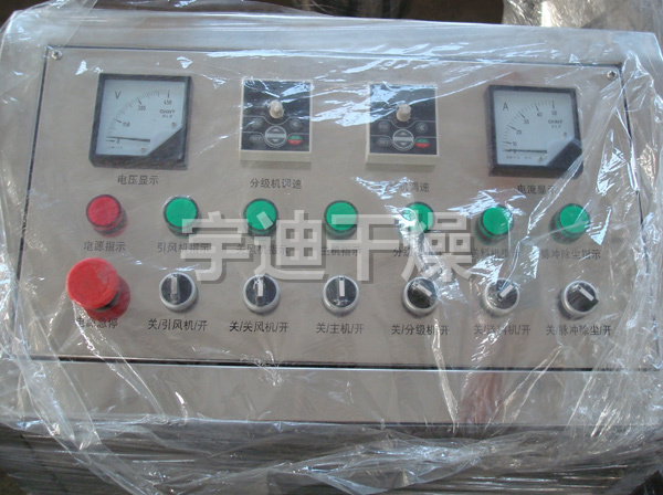 WFJ系列微粉碎機(jī)