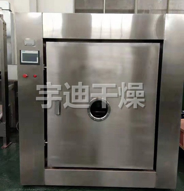 MZG低溫脈沖真空干燥機