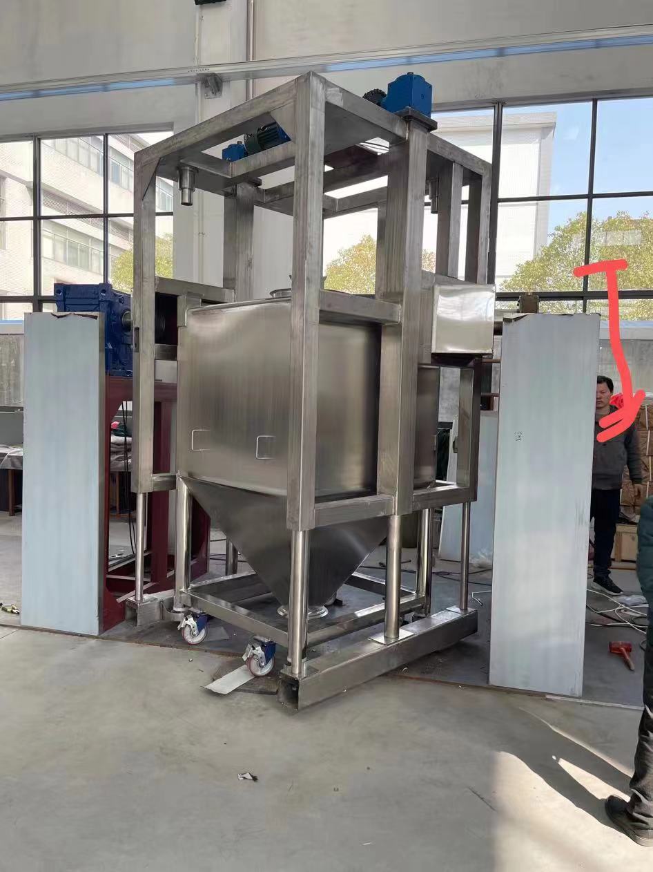 HLD系列料斗混合機(jī)