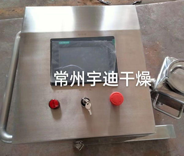 HGD實(shí)驗(yàn)室用混合機(jī)